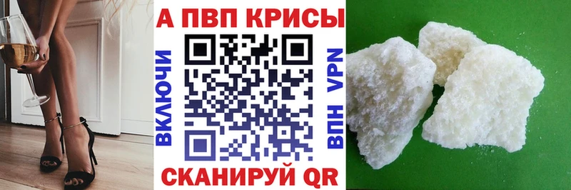 APVP СК  mega рабочий сайт  Козельск 