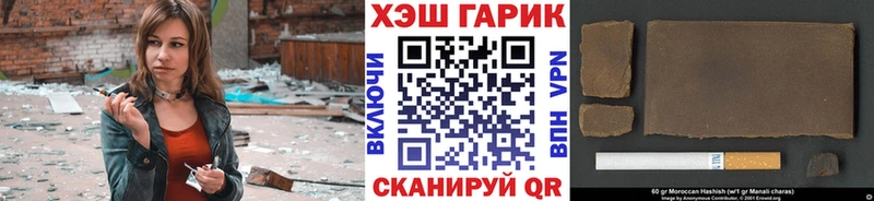 Гашиш гарик  даркнет формула  Козельск 