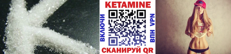 купить   Козельск  КЕТАМИН VHQ 