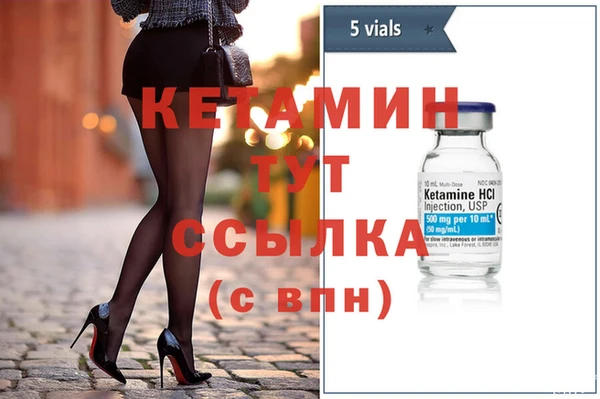 не бодяженный Балахна
