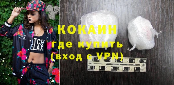 Альфа ПВП Баксан