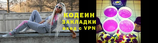 не бодяженный Балахна