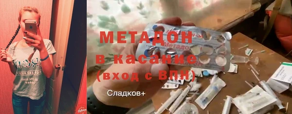 COCAINE Балабаново