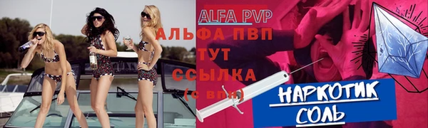 COCAINE Балабаново