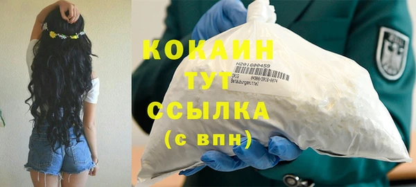 COCAINE Балабаново