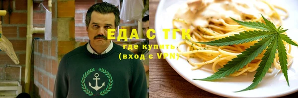 COCAINE Балабаново