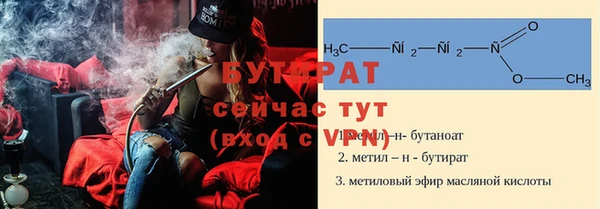 COCAINE Балабаново