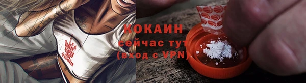 не бодяженный Балахна