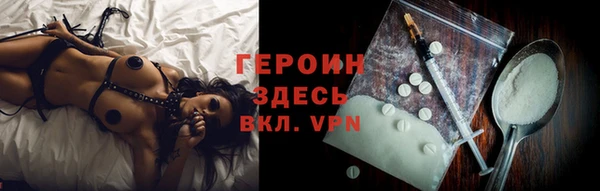 COCAINE Балабаново