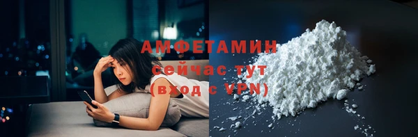 Альфа ПВП Баксан