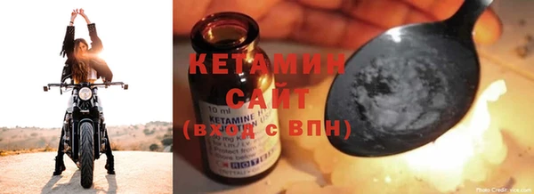 не бодяженный Балахна