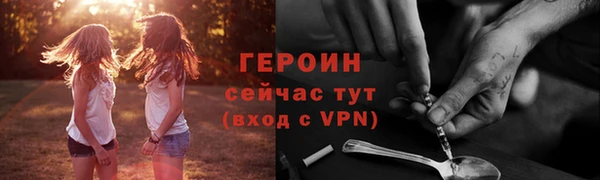 не бодяженный Балахна