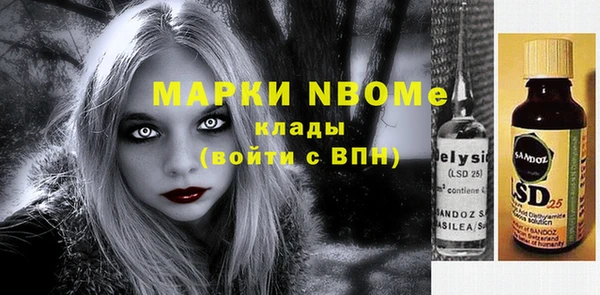 Альфа ПВП Баксан