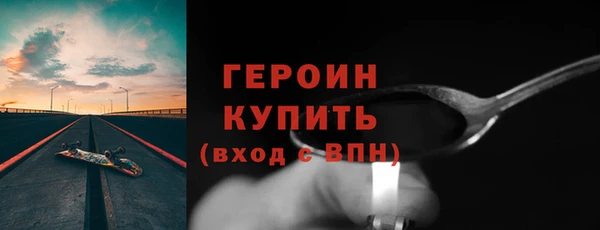 не бодяженный Балахна