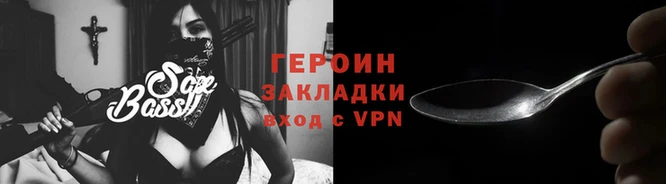 не бодяженный Балахна