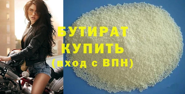 не бодяженный Балахна