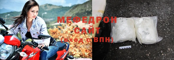 COCAINE Балабаново