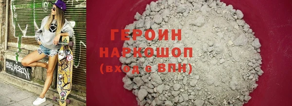 COCAINE Балабаново