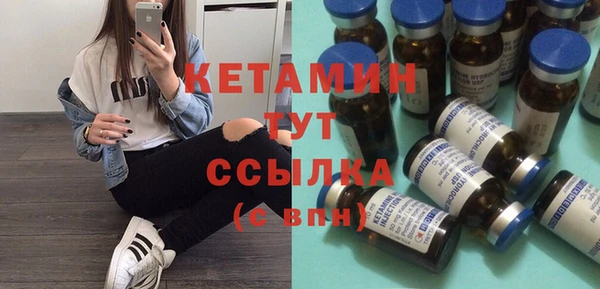 COCAINE Балабаново