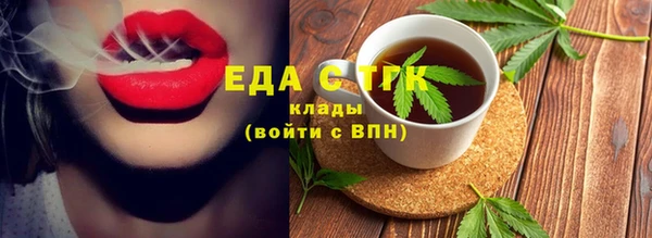 дживик Осинники