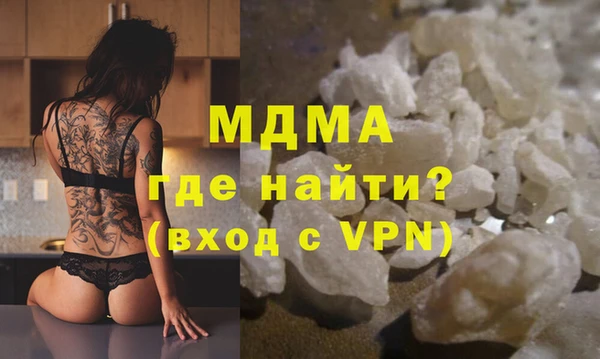 меф Белокуриха