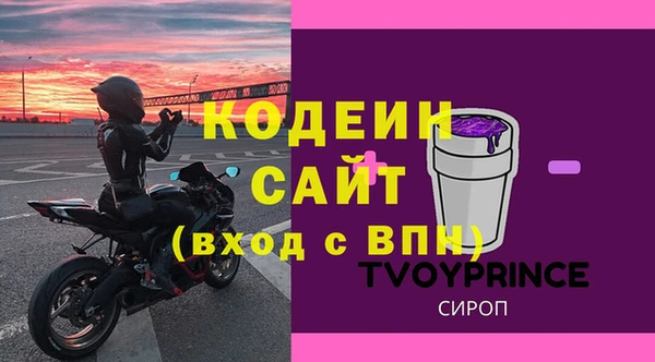 меф Белокуриха