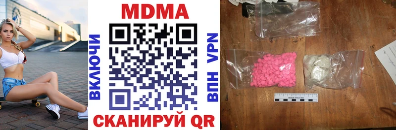 МДМА VHQ  где купить наркоту  Козельск 