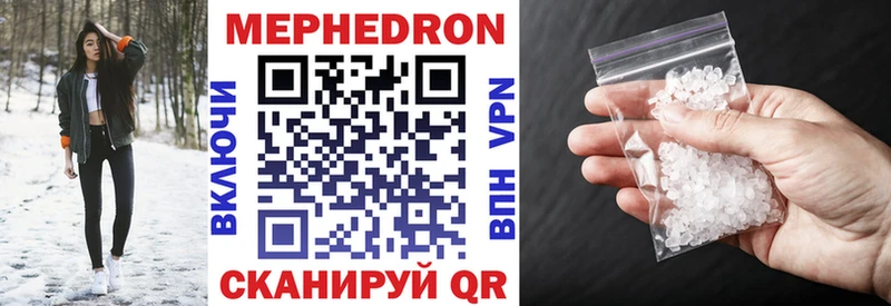 МЕГА   Козельск  МЕФ mephedrone 