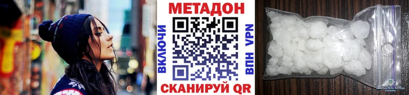 гидра онион  цены наркотик  Козельск  МЕТАДОН methadone 