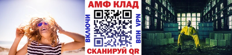 закладка  ссылка на мегу вход  МЕТАМФЕТАМИН винт  Козельск 