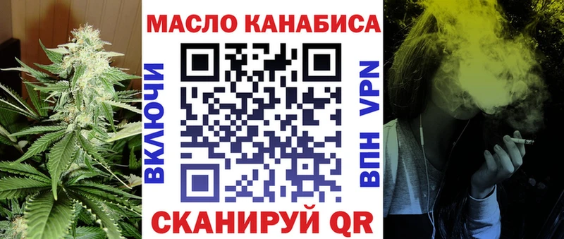 цена   Козельск  shop состав  ТГК Wax 